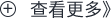 &#24320;&#20803;&#32593;&#31449;&#30331;&#24405;&#20837;&#21475;&#95;&#24320;&#20803;&#65288;&#20013;&#22269;&#65289;